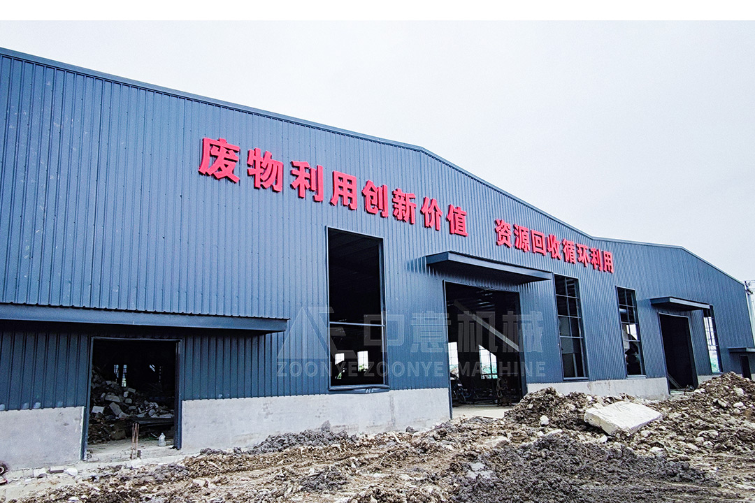 浙江溫州第二條建筑裝修垃圾粉碎生產(chǎn)線項目投產(chǎn)進行中